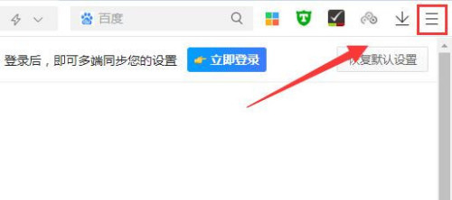 360极速浏览器自定义快捷键教程分享