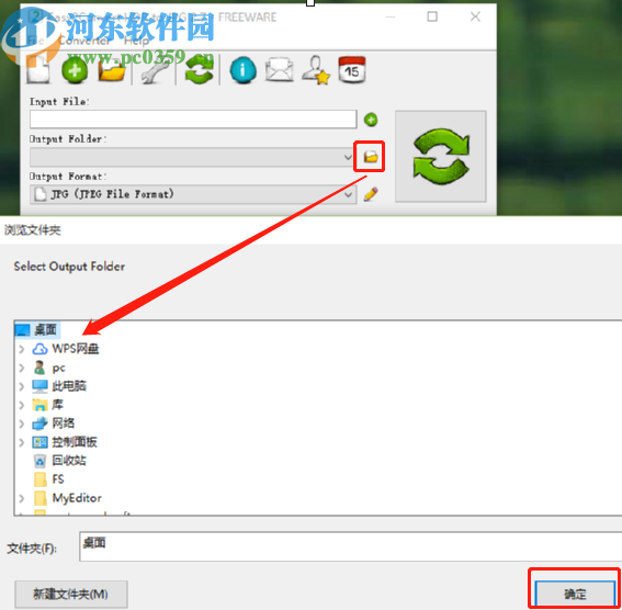 Easy2Convert HDR to JPG将HDR文件转换成JPG的方法