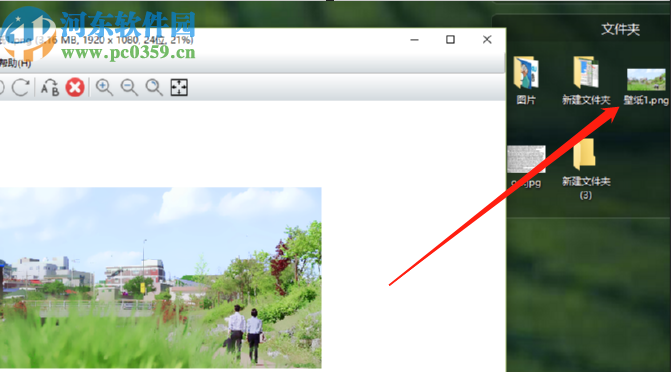神奇看图软件重命名图片的操作方法