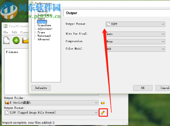 Easy2Convert PCD to TIFF将pcd文件转换成TIFF格式的方法
