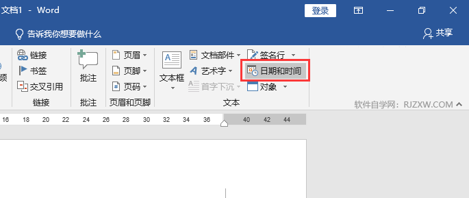 word2019怎么写时间日期