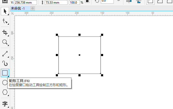cdr画60度三角形