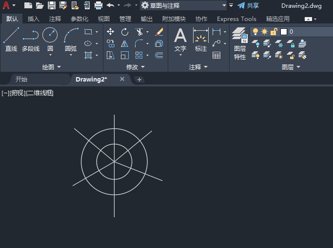 cad怎么任意修剪