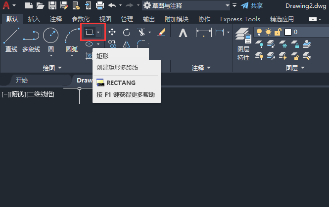 cad绘制一个100×25的矩形