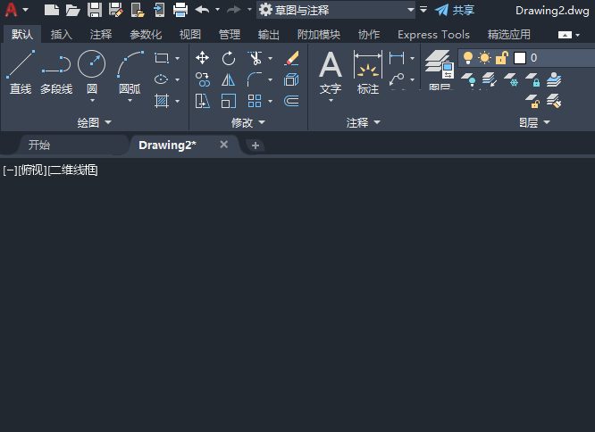 cad绘制一个100×25的矩形