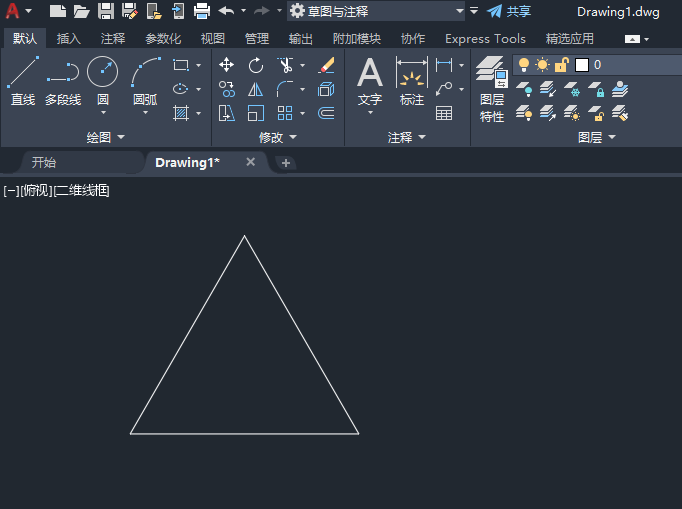 cad如何平分一个角