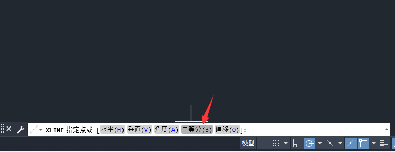 cad如何平分一个角