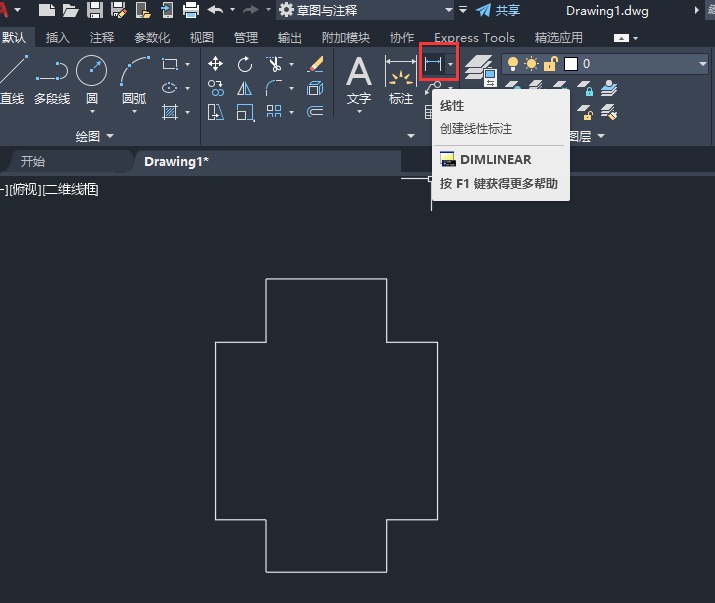 cad怎样查看线段长度
