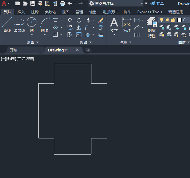 cad怎样查看线段长度