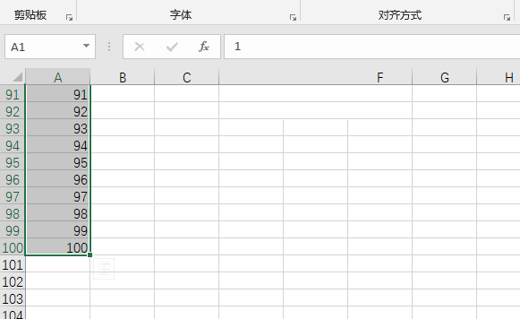 excel2019怎么拉出1至100