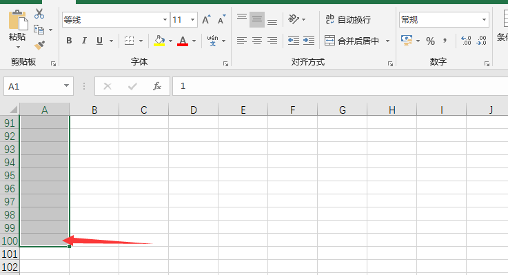 excel2019怎么拉出1至100