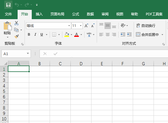 excel2019怎么拉出1至100