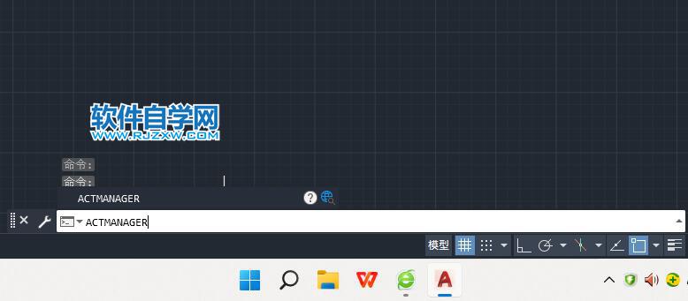 CAD2022中ACTMANAGER（命令）怎么用什么意思