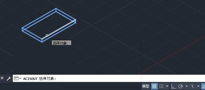 CAD2022中ACISOUT命令怎么用什么意思