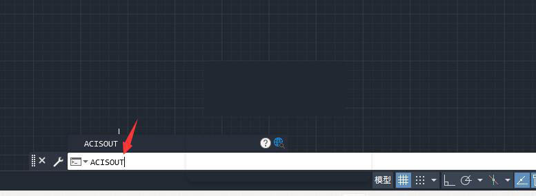 CAD2022中ACISOUT命令怎么用什么意思