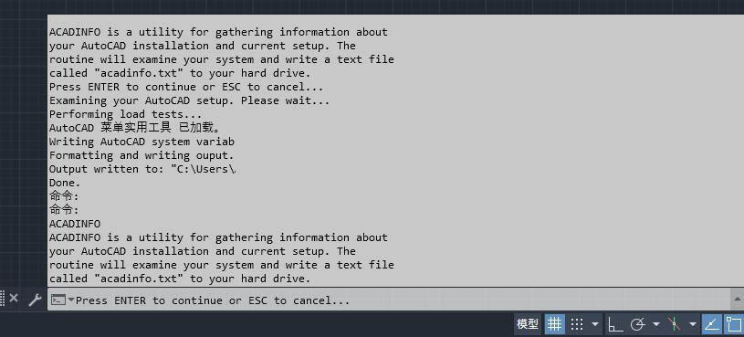 CAD2022中的ACADINFO命令是什么意思