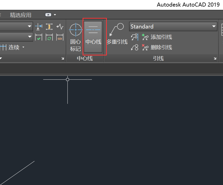 CAD2019中心线怎么用