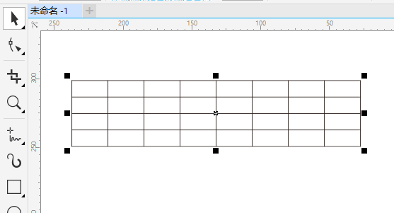 CDR表格怎么插入行