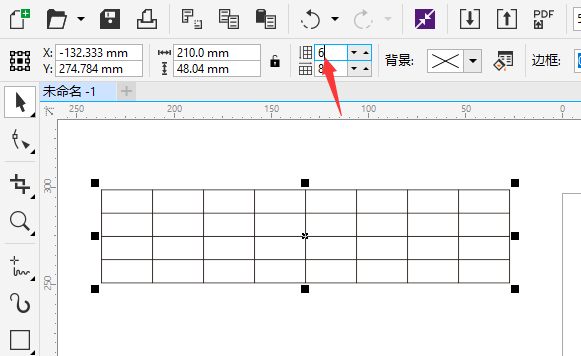 CDR表格怎么插入行