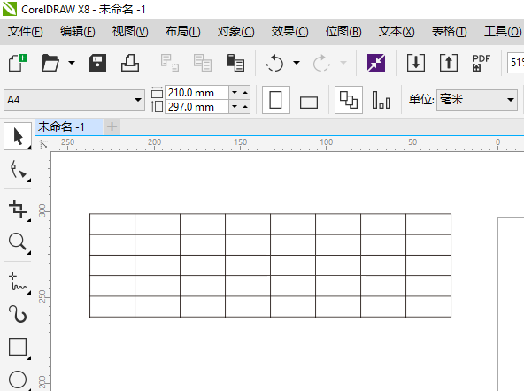 cdr表格大小怎么调整
