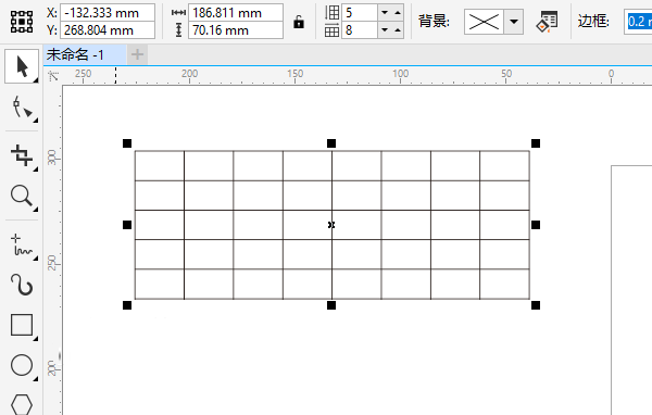 cdr表格大小怎么调整
