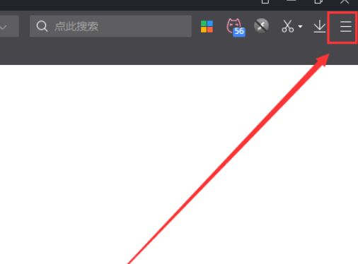 360极速浏览器禁止显示头像步骤分享