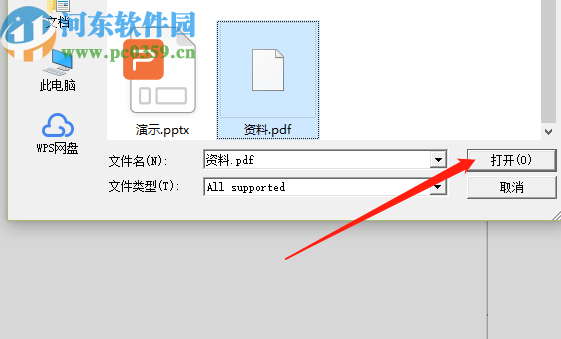 Soft4Boost Document Converter将PDF转换为Word的方法