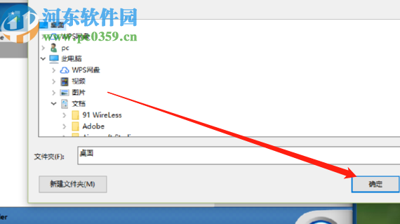 iPubsoft PDF Splitter分割PDF文件的方法