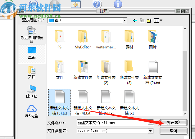 Text to Speech Maker将文本转换成语音的方法