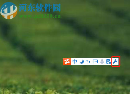 智能云输入法添加自定义短语的方法