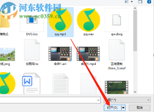 QVE音频剪辑软件剪切音频文件的操作方法