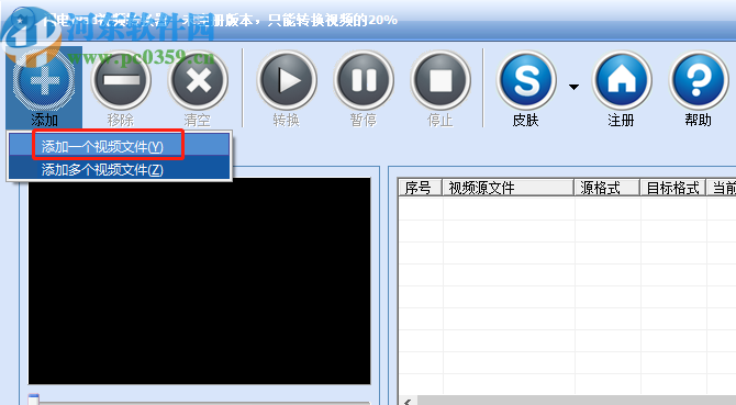 闪电iPad视频转换器转换iPad视频的方法