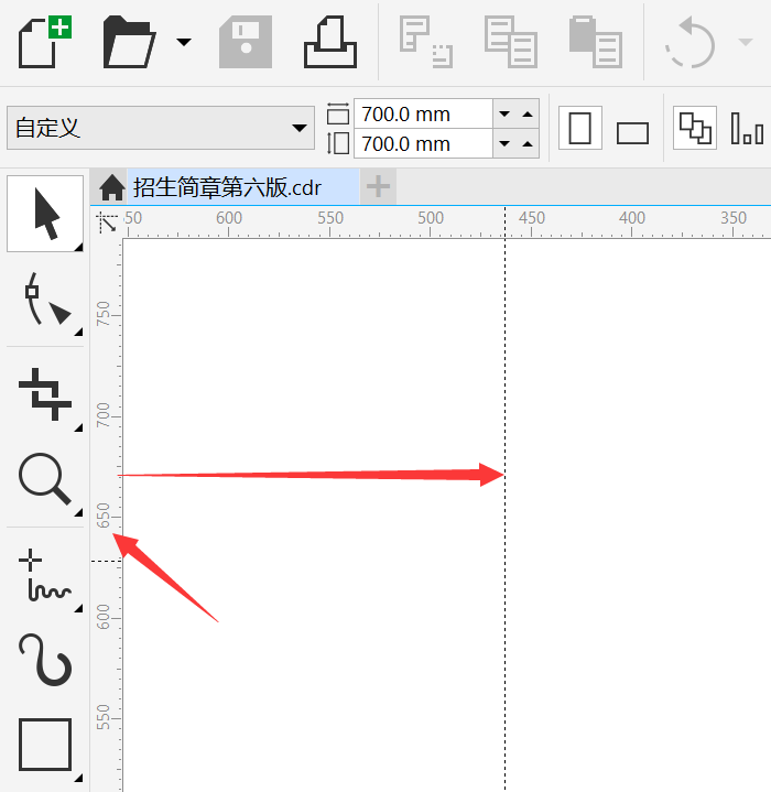 cdr创建的辅助线不显示怎么办