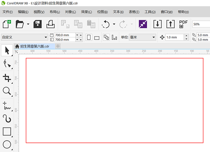 cdr创建的辅助线不显示怎么办