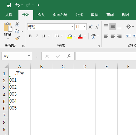 EXCEL2019怎么设置文本格式