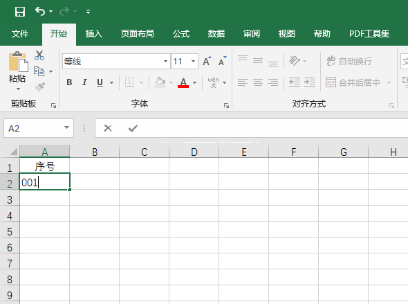 EXCEL2019怎么设置文本格式