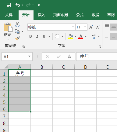 EXCEL2019怎么设置文本格式