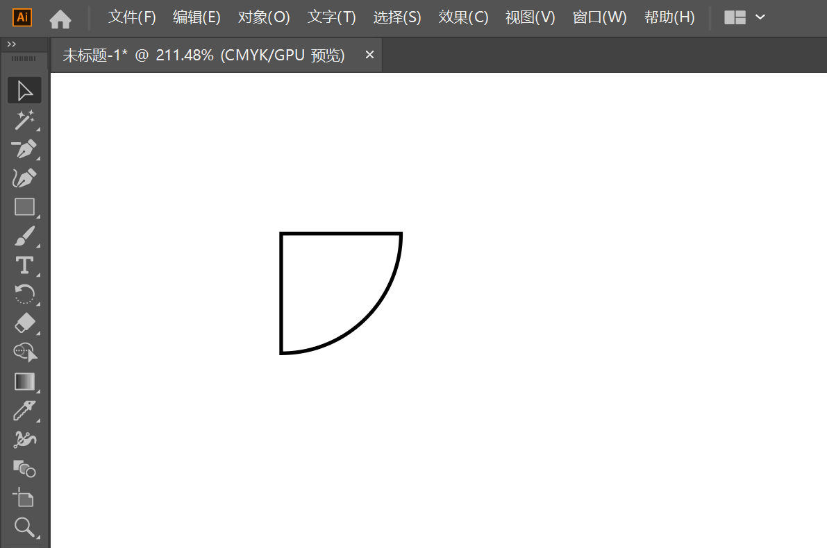 ai怎么画四分之一圆