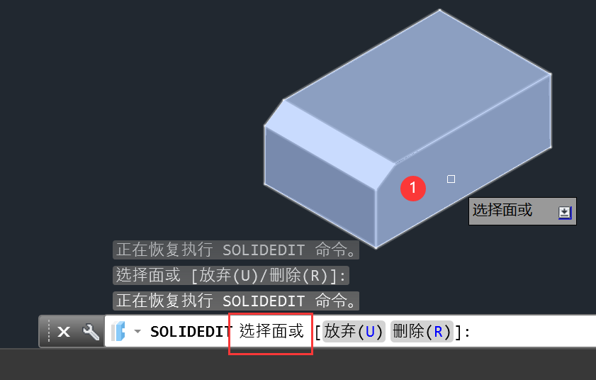 CAD三维图怎么拉伸面