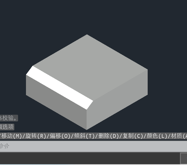 CAD三维图怎么拉伸面