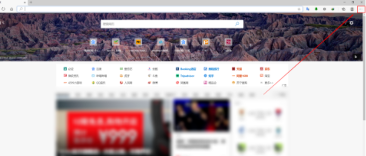 edge浏览器取消下载文件时的询问窗口方法分享