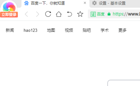 360极速浏览器启用允许所有网站跟踪位置教程介绍