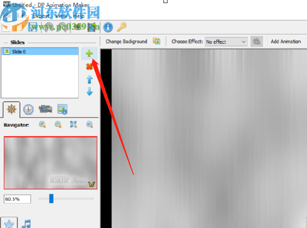 DP Animation Maker制作gif图片的方法步骤