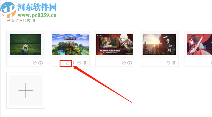 右糖制作图片视频相册的操作方法