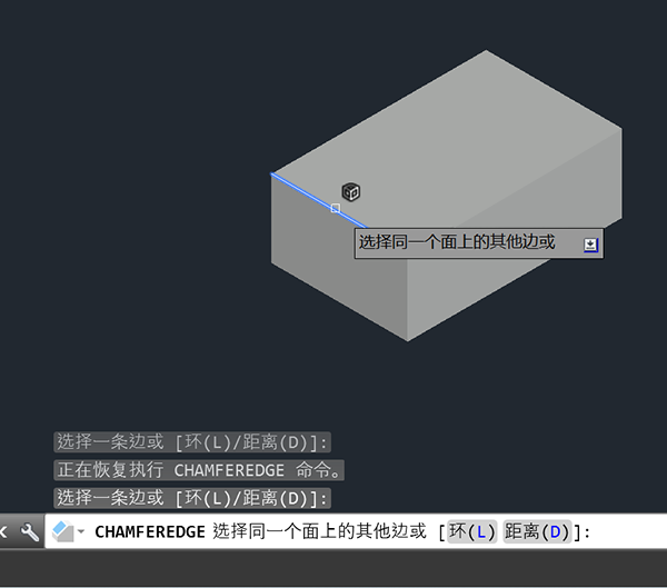 CAD三维图怎么倒角边