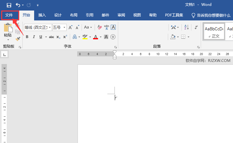 word2019怎么从这台电脑里面打开文档