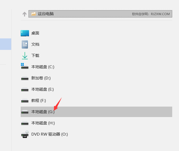 word2019怎么从这台电脑里面打开文档