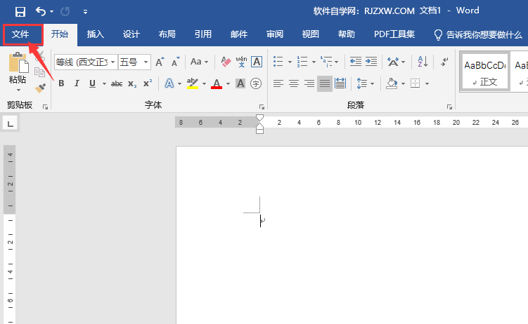 word2019怎么从OneDrive选项中打开文档