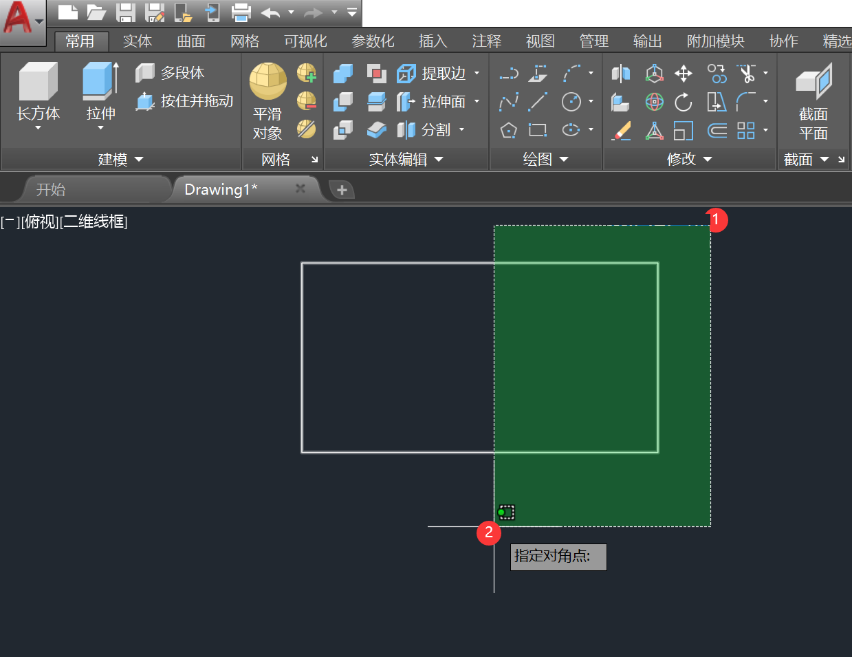 cad往一个方向拉长