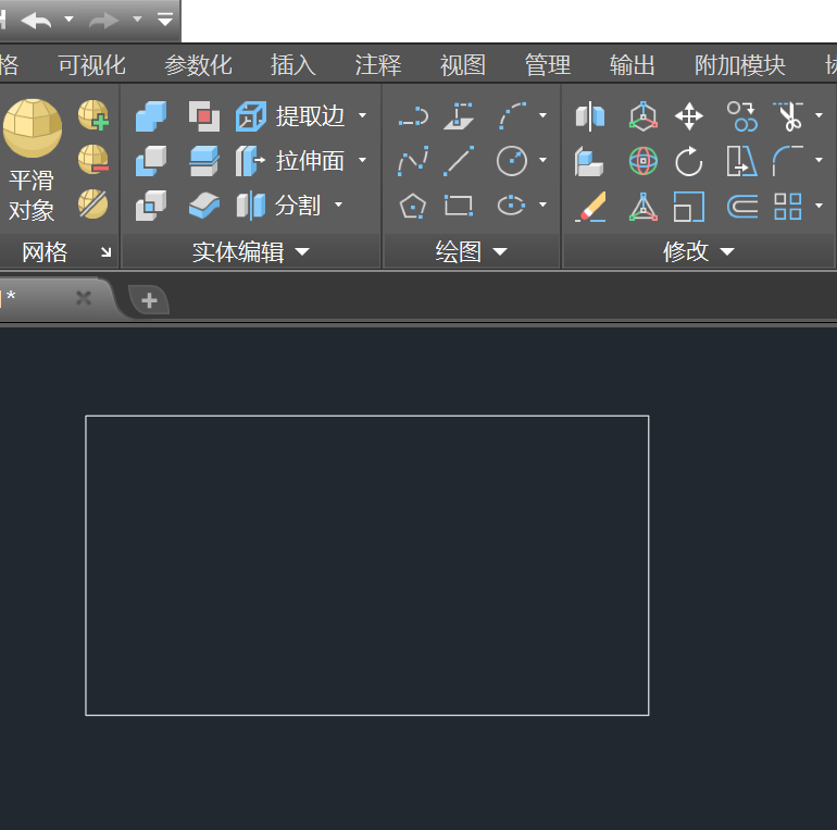 cad往一个方向拉长